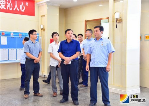 拼搏在线官方网站-拼搏（中国）
市煤炭局领导到金源煤矿督导监察