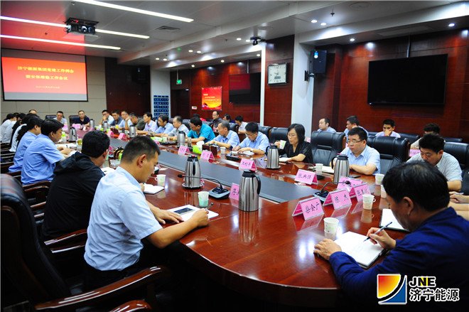 1537407083123729.jpg 拼搏在线官方网站-拼搏(中国)公司党建工作例会3_副本.jpg