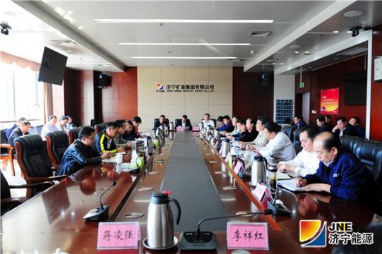 市安全生产第三巡查组拼搏在线官方网站-拼搏（中国）
能源情况反馈会召开