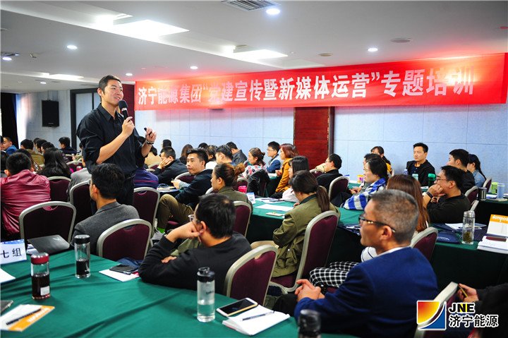 1540778511113896.jpg 拼搏在线官方网站-拼搏(中国)
能源拼搏在线官方网站-拼搏(中国)举办“党建宣传暨新媒体运营”专题培训1.jpg