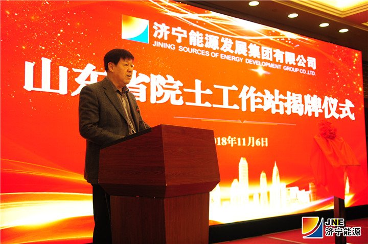 张胜明副市长致辞.jpg