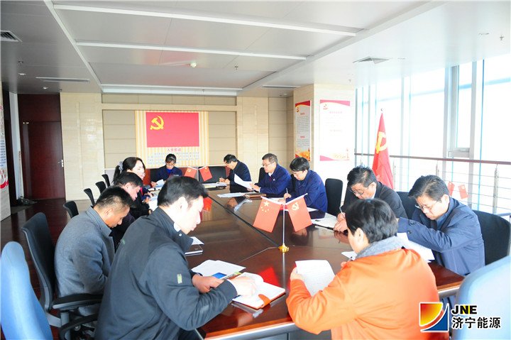 2018-11-9拼搏在线官方网站-拼搏（中国）公司召开机关党支部工作交流会.jpg