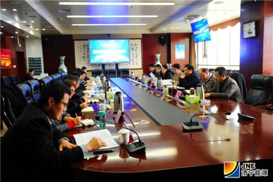 拼搏在线官方网站-拼搏（中国）
能源拼搏在线官方网站-拼搏（中国）首届董事会第九次会议召开