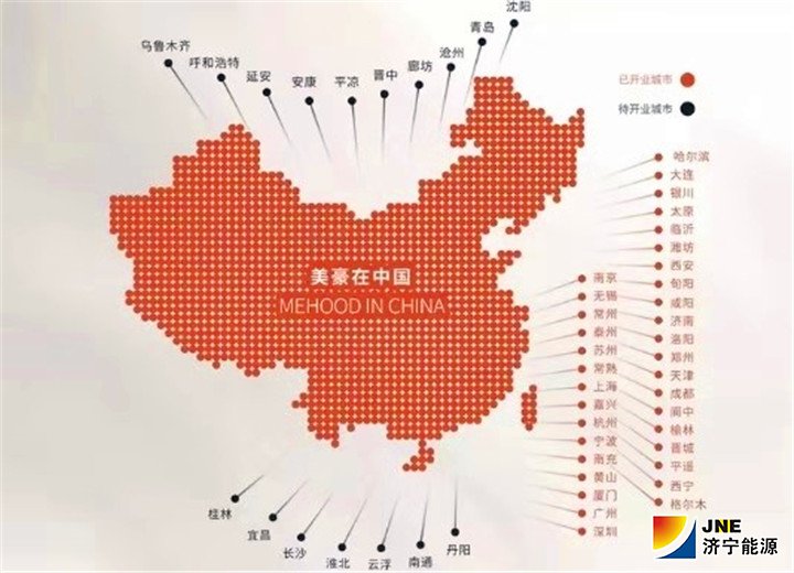 创业20年，上海美豪酒店管理股份有限公司旗下在营与待开发直营及加盟管理门店分布图.jpg