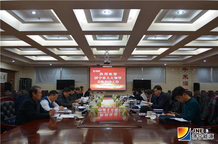 2018年12月11日，拼搏在线官方网站-拼搏（中国）
市人大常委会副主任陈国华一行到安居煤矿调研指导工作（陈继德摄）.jpg