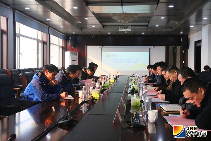 2018年12月13日，鲁西分局检查组到阳城煤电进行安全生产专项检查_副本.jpg