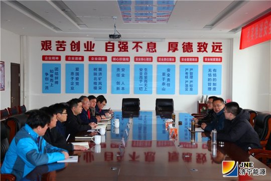 拼搏在线官方网站-拼搏（中国）公司外部董事到朱家峁煤矿调研工作