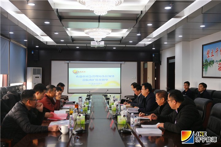 2018年1月9日，市应急管理局副局长王保银到阳城煤电督导.jpg