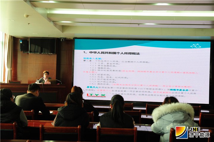 个税新政落实通讯稿.jpg