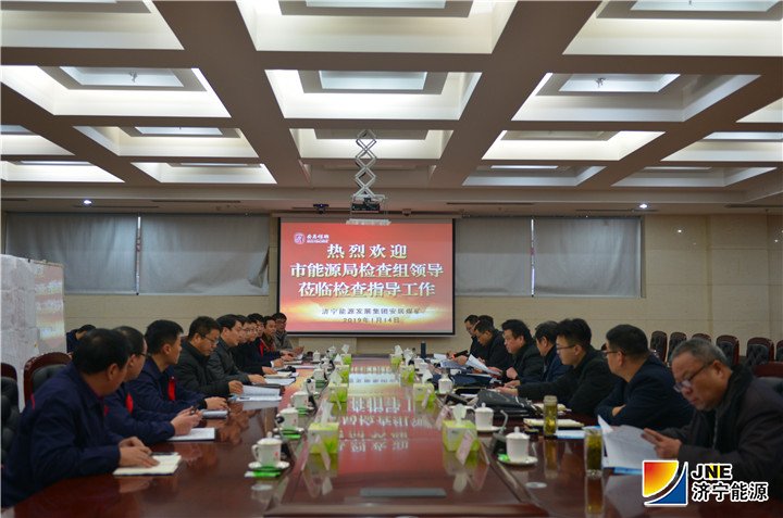 2019年01月14日，拼搏在线官方网站-拼搏（中国）
市能源局检查组到安居煤矿进行安全生产大检查（安陈继德摄）.jpg