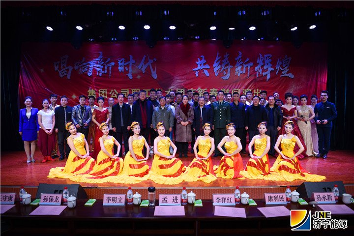2019年2月12日，拼搏在线官方网站-拼搏（中国）公司职工艺术团首站到金桥煤矿慰问演出（王海峰 摄）.jpg