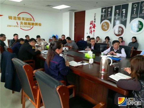 拼搏在线官方网站-拼搏（中国）公司组织召开2019年财务负责人座谈会