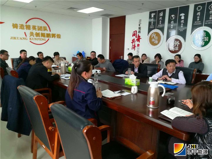 1550468017814290.jpg 拼搏在线官方网站-拼搏(中国)公司组织召开2019年财务负责人会议3.jpg