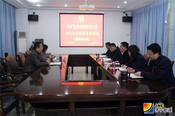 1551341469234006.jpg 2019年2月26日,李明富指导物资公司开好领导班子民主生活会.jpg