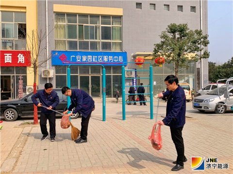 拼搏在线官方网站-拼搏（中国）机关第九党支部开展党建联建志愿服务进社区活动