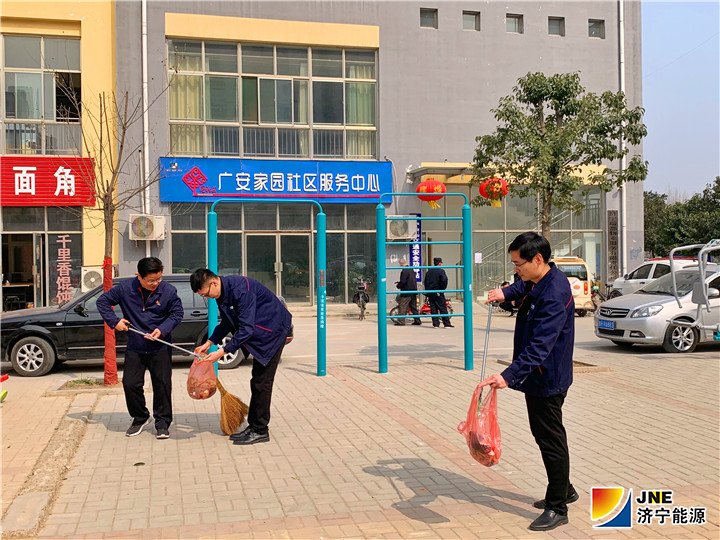 2019-3-5拼搏在线官方网站-拼搏（中国）机关第九党支部开展党建联建志愿服务进社区活动.jpg