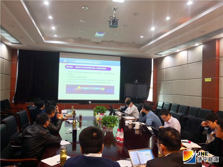 张广宇带队到北京煤炭科学总院进行调研2.jpg