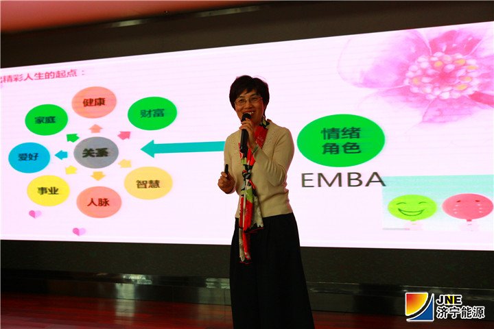 2019-3-7拼搏在线官方网站-拼搏（中国）公司举办女性心理健康专题讲座.jpg