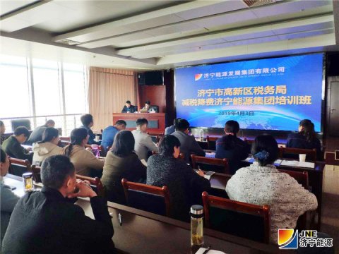 拼搏在线官方网站-拼搏（中国）公司联合拼搏在线官方网站-拼搏（中国）
市开发区税务局组织减税降费专题培训