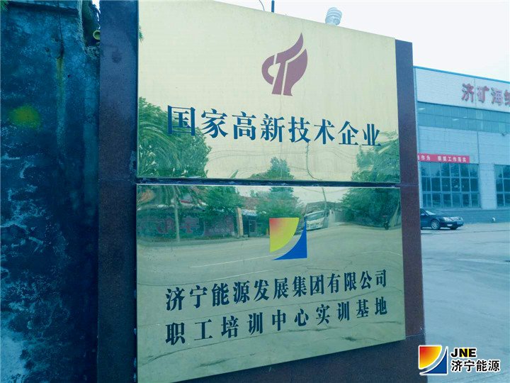 2019-4拼搏在线官方网站-拼搏（中国）
能源培训中心积极开展企业实训活动-实训基地1.jpg
