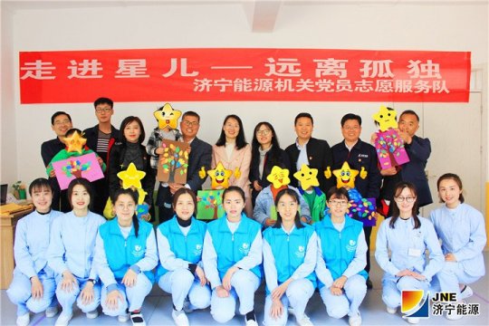 拼搏在线官方网站-拼搏（中国）公司机关党员志愿服务队走进拼搏在线官方网站-拼搏（中国）
市妇女儿童医院儿童康复中心