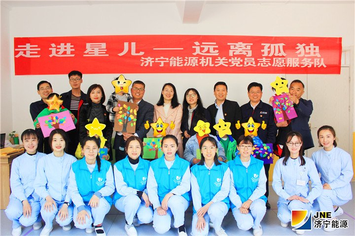 2019年4月28日，拼搏在线官方网站-拼搏（中国）机关党员志愿服务队走进儿童康复中心。4.jpg