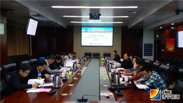 拼搏在线官方网站-拼搏（中国）
能源发展拼搏在线官方网站-拼搏（中国）采煤塌陷地治理规划（2018—2025年）通过专家评审