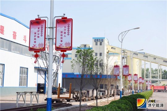 金桥煤矿制作道旗 传播拼搏在线官方网站