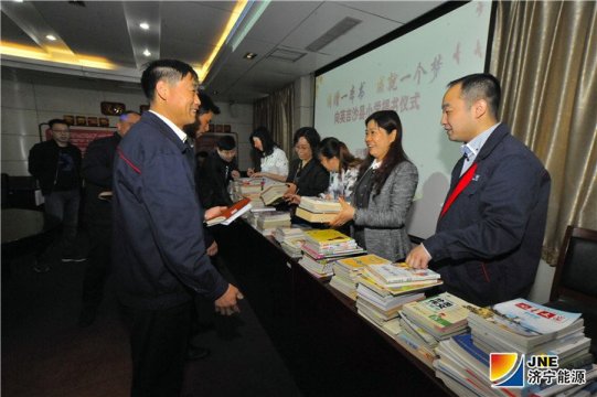 拼搏在线官方网站-拼搏（中国）
能源发展拼搏在线官方网站-拼搏（中国）向新疆英吉沙县中小学捐赠图书