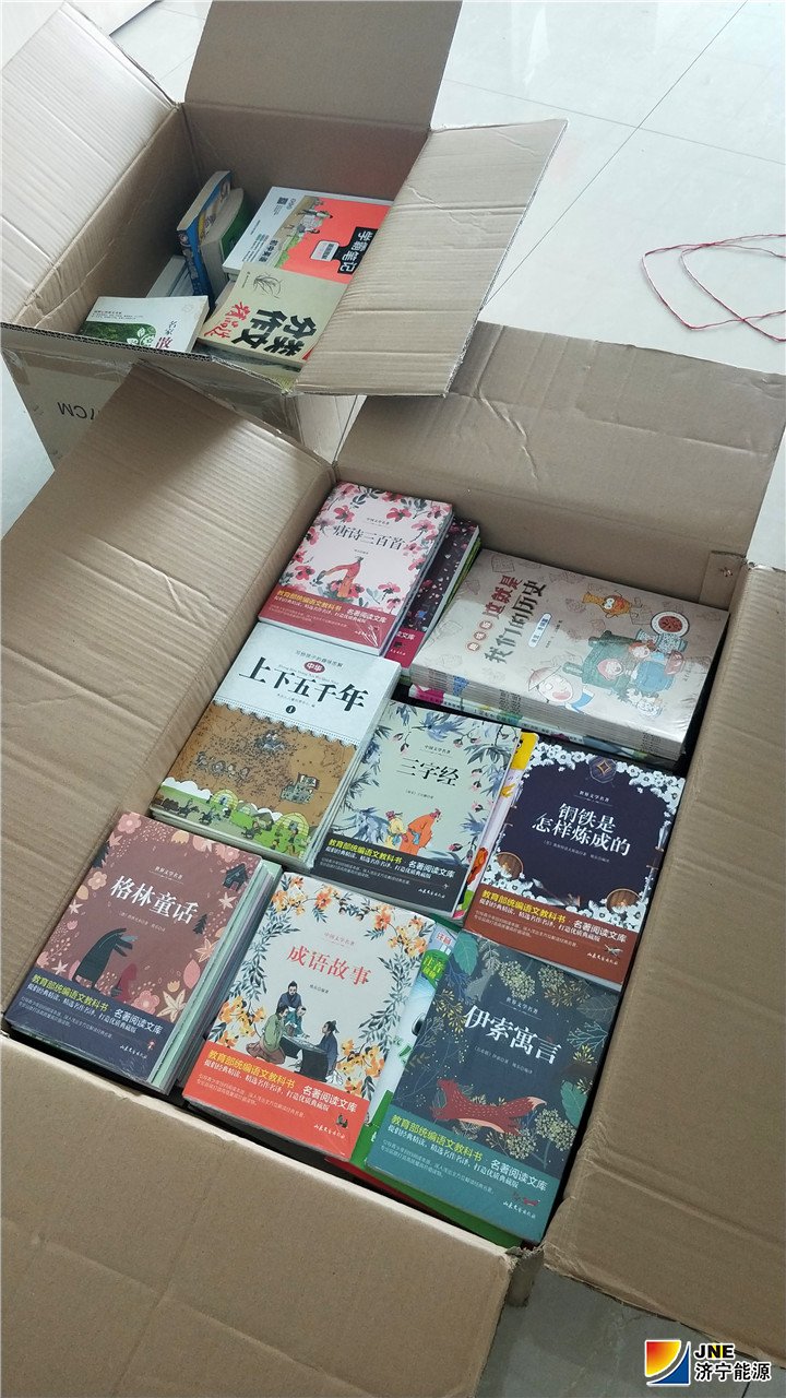 1557726784507086.jpg 拼搏在线官方网站-拼搏(中国)
能源发展拼搏在线官方网站-拼搏(中国)向新疆英吉沙县中小学捐赠图书3.jpg