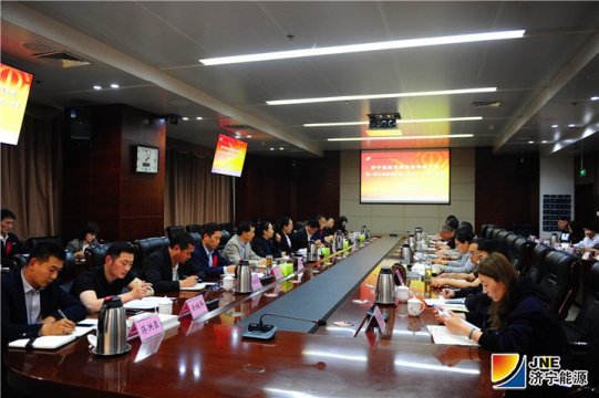 拼搏在线官方网站-拼搏（中国）
能源发展拼搏在线官方网站-拼搏（中国）有限公司第一届工会委员会第二次全体（扩大）会议召开