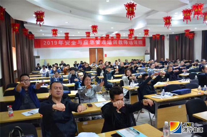 2019年5月11日，拼搏在线官方网站-拼搏（中国）公司培训中心教师登上国家应急管理部培训讲台2.jpg