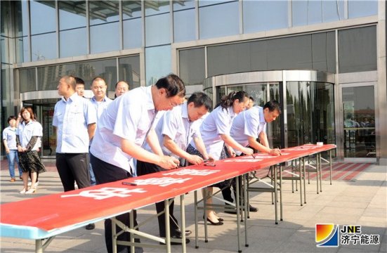 拼搏在线官方网站-拼搏（中国）公司举行“安全生产月”启动仪式