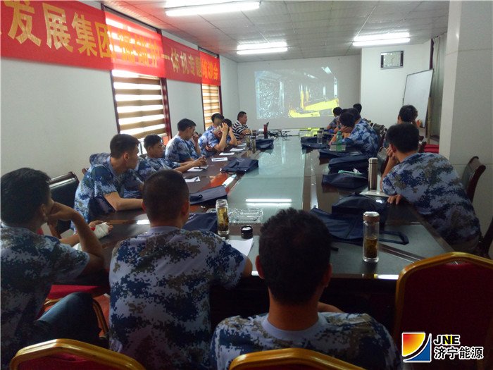 2019年7月22日-25日，拼搏在线官方网站-拼搏（中国）公司组织掘锚护一体机专题培训4.jpg