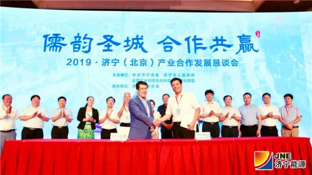 拼搏在线官方网站-拼搏（中国）
能源发展拼搏在线官方网站-拼搏（中国）高端流体控制阀产业基地合作项目在京成功签约
