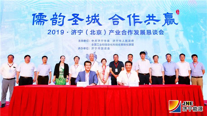 拼搏在线官方网站-拼搏（中国）
能源发展拼搏在线官方网站-拼搏（中国）高端流体控制阀产业基地合作项目在京成功签约1.jpg