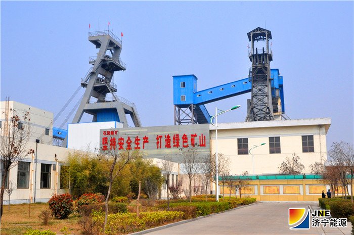 拼搏在线官方网站-拼搏（中国）
矿业拼搏在线官方网站-拼搏（中国）花园煤矿.jpg