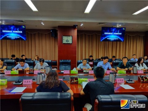 拼搏在线官方网站-拼搏（中国）公司信息化工作座谈会召开