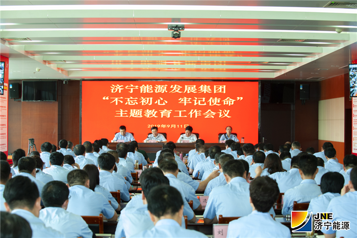 拼搏在线官方网站-拼搏（中国）
能源发展拼搏在线官方网站-拼搏（中国）召开“不忘初心、牢记使命”主题教育工作会议（大场景）.png