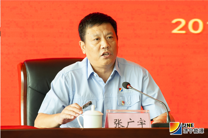 拼搏在线官方网站-拼搏（中国）
能源发展拼搏在线官方网站-拼搏（中国）召开“不忘初心、牢记使命”主题教育工作会议（张总）.png