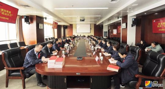 过政治生日 忆入党初心 拼搏在线官方网站-拼搏（中国）
能源发展拼搏在线官方网站-拼搏（中国）机关各支部集中开展主题党日活动