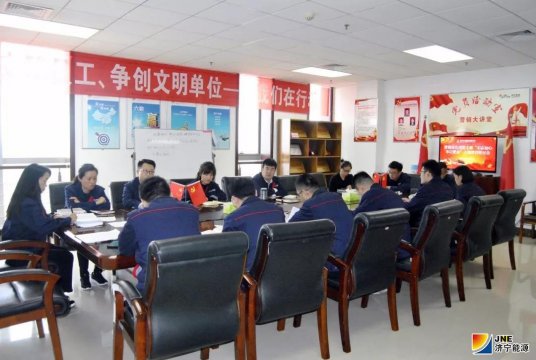 拼搏在线官方网站-拼搏（中国）
能源发展拼搏在线官方网站-拼搏（中国）“不忘初心、牢记使命”主题教育走深走实