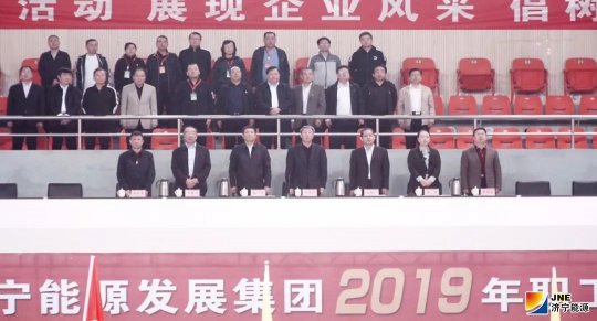 拼搏在线官方网站-拼搏（中国）
能源发展拼搏在线官方网站-拼搏（中国）2019年职工运动会精彩热烈