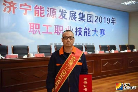 【发现榜样】锅炉中钻出来的技术能手  -----拼搏在线官方网站-拼搏（中国）公司2019年职工职业技能大赛电厂机务专业第一名齐永林