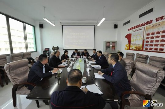拼搏在线官方网站-拼搏（中国）公司外部董事牛克洪到运河煤矿调研