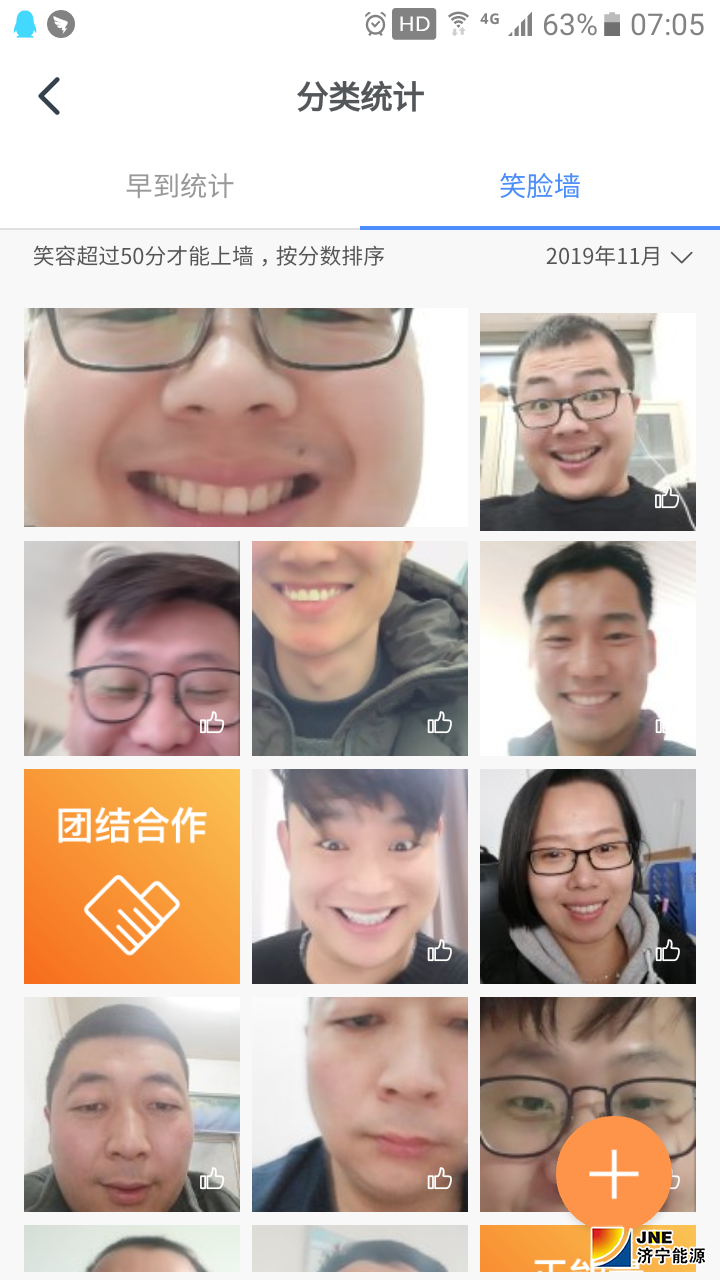 1575279143957715.png 笑脸.png