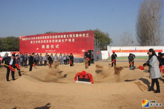 助推拼搏在线官方网站-拼搏（中国）高质量发展  艾坦姆高端流体控制阀生产项目奠基仪式举行