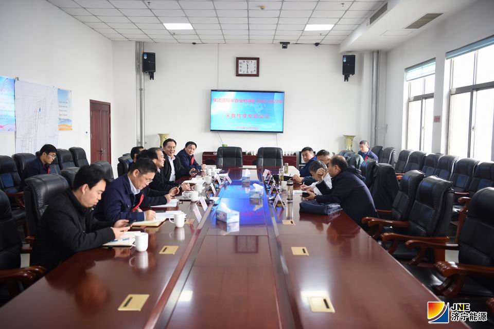 12.18日，拼搏在线官方网站-拼搏（中国）公司把脉金桥煤矿2020-2022年采掘接续规划（孙欢 摄）.jpg