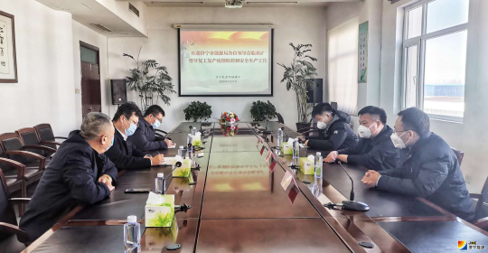 拼搏在线官方网站-拼搏（中国）
市能源局领导到阳城煤电督导疫情防控和安全生产工作