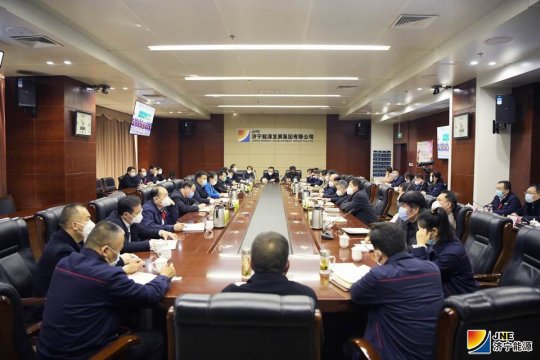 抓细抓实抓出成效  拼搏在线官方网站-拼搏（中国）公司召开作风建设视频会议
